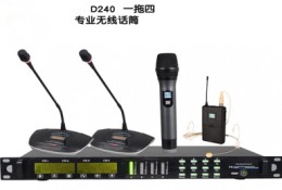 OUSPA (歐浦）D240U段無線一拖四會議話筒