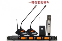 OUSPA (歐浦）D400U U段無線一拖四會議話筒